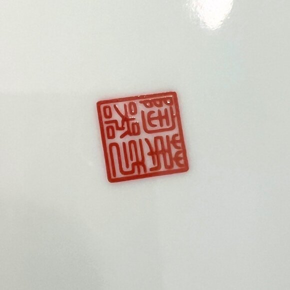 Vintage 1970s Takahashi Imari Japan Porcelain Plate 7.5” Scalloped Edge Gold Rim - Picture 5 of 6